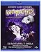 Amor Nunca Muere (El Musical) [Blu-Ray] [Import]