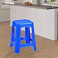 Nilkamal STL07 Strong and Durable Plastic Seating Stool for Home | Bedroom | Bathroom | Kitchen | Living Room | Office | Adult | Children's & Garden Stool with high Load Capacity (Deep Blue)