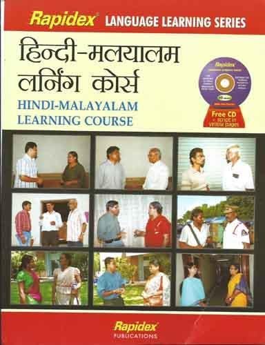SETHINDI MALYALAM LEARNING COURSE