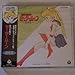 Produktbild Sailor Moon Music Collection (1992 Anime Series) (UK Import)