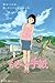 Letter To Momo [Edizione: Stati Uniti] [USA] [Blu-ray]