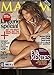 Produktbild MAXIM Magazine - March 2008 - Eva Mendes