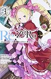 Re:ZERO -Starting Life in Another World-, Vol. 3 (light novel) Re:ZERO -Starting Life in Another World-, Vol. 3 (light novel)