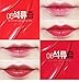 Ucanbe red wine style lip gloss - nutritious pigment lip makeup (#5)