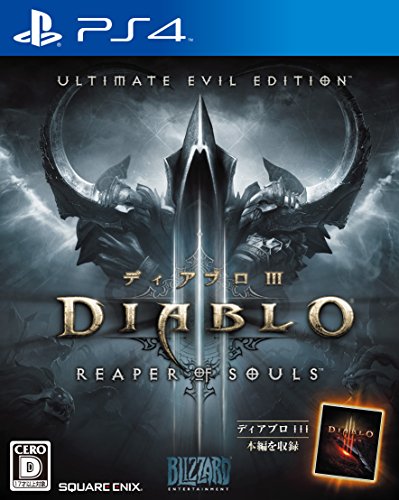 Diablo III - Reaper Of Souls Ultimate Evil Edition [PS4]Diablo III - Reaper Of Souls Ultimate Evil Edition [PS4] (Importación Japonesa)