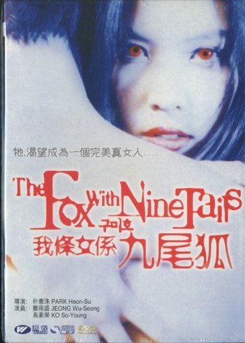 Preisvergleich Produktbild The Fox With Nine Tails