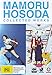 Mamoru Hosoda Collected Works (Limited Edition) [Edizione: Australia]
