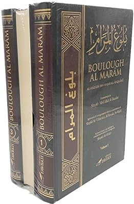 Boulough Al Marâm Commentaire de Shaykh ' Abd Allah Al-Bassâm en 3 Volumes