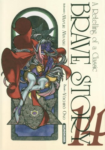 Brave Story — Tome 14
