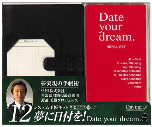 Preisvergleich Produktbild Datum Ihr Traum 12 Veranstalter Kit Ring 24mm 12DB140B (Japan-Import)