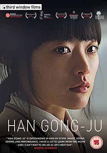 Han Gongju [Edizione: Regno Unito] [Edizione: Regno Unito]