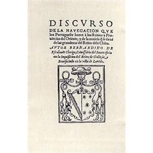 Discursos de la navegación (Sevilla, 1577)