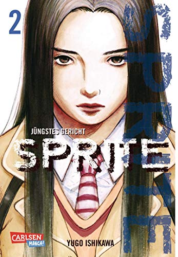 Sprite 2: Jüngstes Gericht (2)