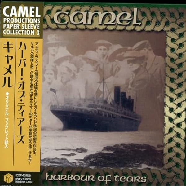 Rajaz: Camel: Amazon.es: CD y vinilos}