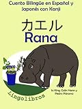 Cuento Bilingüe en Español y Japonés con Kanji: Rana (Aprender Japonés para Niños nº 1)