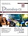 Photoshop CS Bible by Deke McClelland (2004-04-23) by Deke McClelland