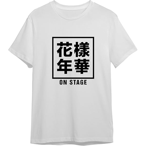 Buy The Korhean Store BTS Permission to Dance Unisex Printed