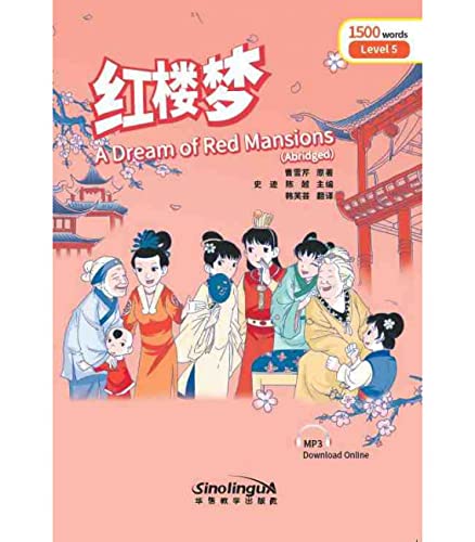 A Dream Of Red Mansions Rainbow Bridge Graded Chinese Reader Level 5 