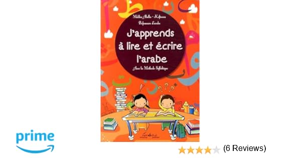 Lis Et Apprends A Ecrire Larabe Methode Illustree De Lecture Et