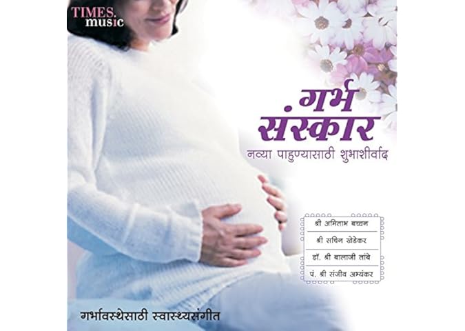 Garbh Sanskar (Marathi)