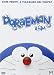Doraemon - Il Film [IT Import]