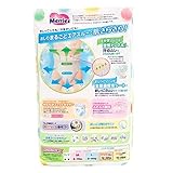 Japanische Windeln Merries PBL (12-22 kg)// Japanese diapers nappies – Merries PBL (12-22 kg)// Японские подгузники Merries PBL (12-22 kg) - 2