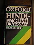 The Oxford Hindi-English Dictionary The Oxford Hindi-English Dictionary