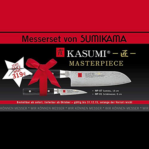 Preisvergleich Produktbild Chroma Set X-Mas "Kasumi Masterpiece" Sumikama, 2 tlg.