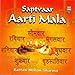 Produktbild Saptvaar Aarti Mala (Indian Devotional / Prayer / Religious Music / Chants) by Rattan Mohan sharma (2009-03-26)