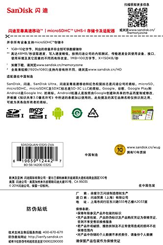 SanDisk Mobile Ultra microSDHC 32GB UHS-I Class 10 Speicherkarte + SD-Adapter + Memory Zone Android App bis zu - 6