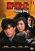 Stray Dog / Nora Inu (Japanese Movie with English Subittle, All region DVD) by Eguchi Yosuke