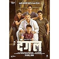 Dangal