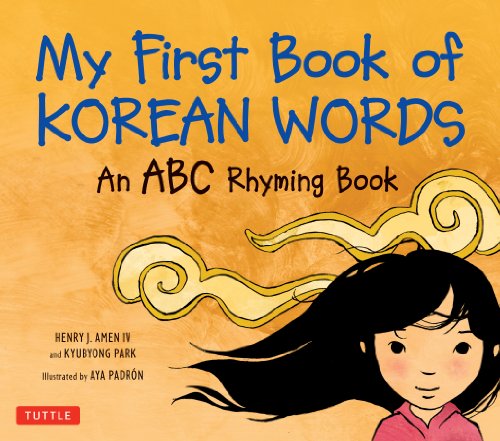 My First Book of Korean Words: An ABC Rhyming Book My First Book of Korean Words: An ABC Rhyming Book