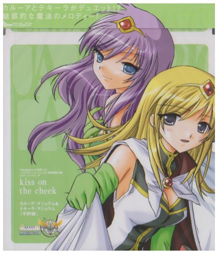 Preisvergleich Produktbild Galaxy Angel II:Kiss on the Ch