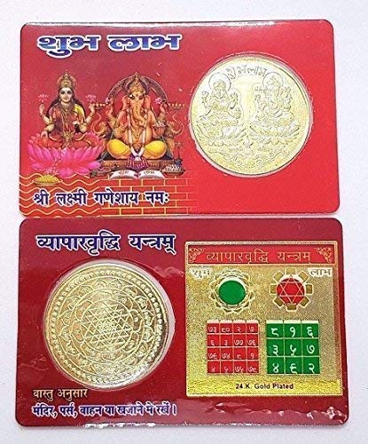 Eclectic Shop UK Hindou Pièce de Monnaie en Carte Laxmi Ganesh Shubh Labh Shree Yantra Poche pour Business Atm