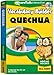 Produktbild Vocabulary Builder Quechua (PC/MAC)
