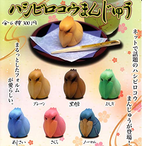 Preisvergleich Produktbild Qualia Hashibirokou Manju Gashapon 6 set mini figure capsule toys Japan
