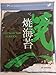 Produktbild Noriblätter 27g Nori Blätter für Sushi 10 Stück Seetangblätter, Algenblätter Yaki Sushi Nori, getrockneter gerösteter Seetang