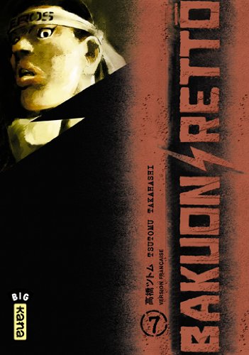Bakuon Rettô — Tome 7
