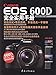 Produktbild EOS 600D 