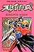 Slayers, Bd.5, Schwarze Wogen by 