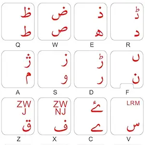 4Keyboard Urdu Keyboard Sticker with Red Lettering on Transparent Background for Desktop, Laptop and Notebook