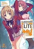 Classroom of the Elite (Light Novel) Vol. 2 (English Edition) by