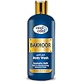 Cool & Cool Bakhoor Body Wash 250 ML- Alcohol-Free, Enriched with Vitamin E, Soft, Creamy and Moisturizing