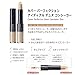The saem Cover Perfection Ideal Concealer Duo 1.0 Clear Beige