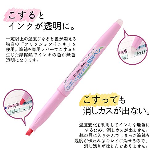 Pilot FriXion Light Soft Color Erasable Highlighter Pen – 6 Color Set - 3