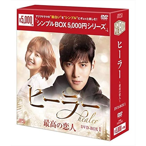 チチャンウク 1-1 Ji Chang Wook JIScovery DVD チ チャンウク コンサート DVD 「JISCOVERY」