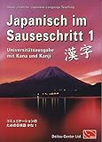 Japanisch im Sauseschritt 1 - Universit&auml;tsausgabe mit Kana und Kanji -: Modernes Lehr- und &Uuml;bungsbuch f&uuml;r Anf&auml;nger