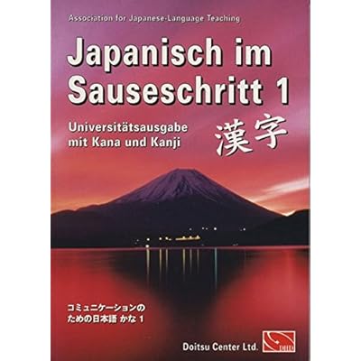 Japanisch im Sauseschritt 1 - Universitätsausgabe mit Kana und Kanji -: Modernes Lehr- und Übungsbuch für Anfänger Japanisch im Sauseschritt 1 - Universitätsausgabe mit Kana und Kanji -: Modernes Lehr- und Übungsbuch für Anfänger