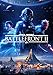 Produktbild Star Wars Battlefront II Poster